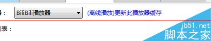 AcDown,紅叉,白屏