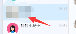 釘釘
