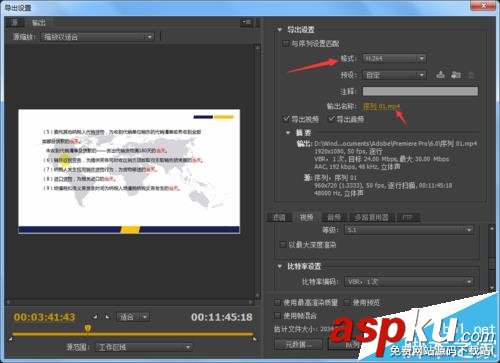 Premiere,視頻