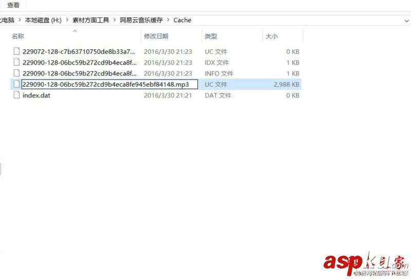 網易云音樂,版權,下載