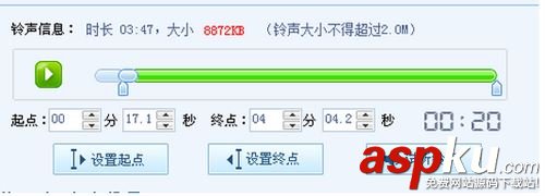 酷狗鈴聲制作,酷狗鈴聲制作專家如何使用