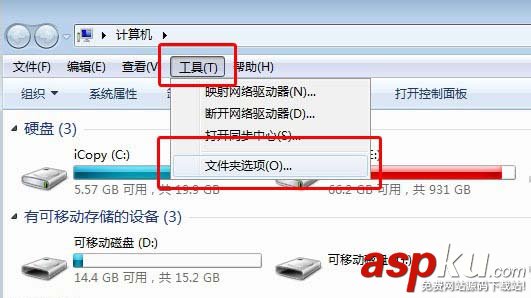 酷狗音樂,皮膚