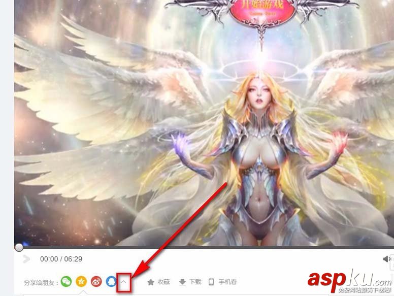 優酷視頻,通用代碼