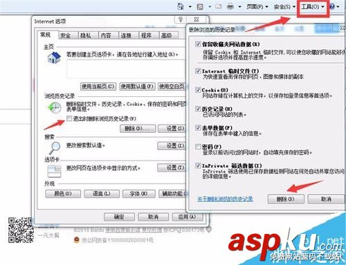 熊貓tv,打不開