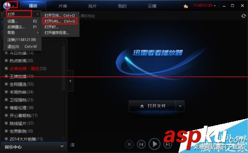 迅雷看看,磁力鏈接