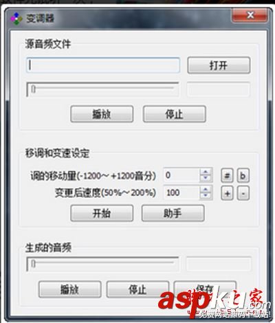 降調軟件,音樂降調軟件哪個好用,音樂降調軟件