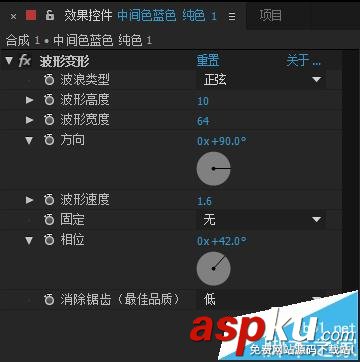 AE,動畫