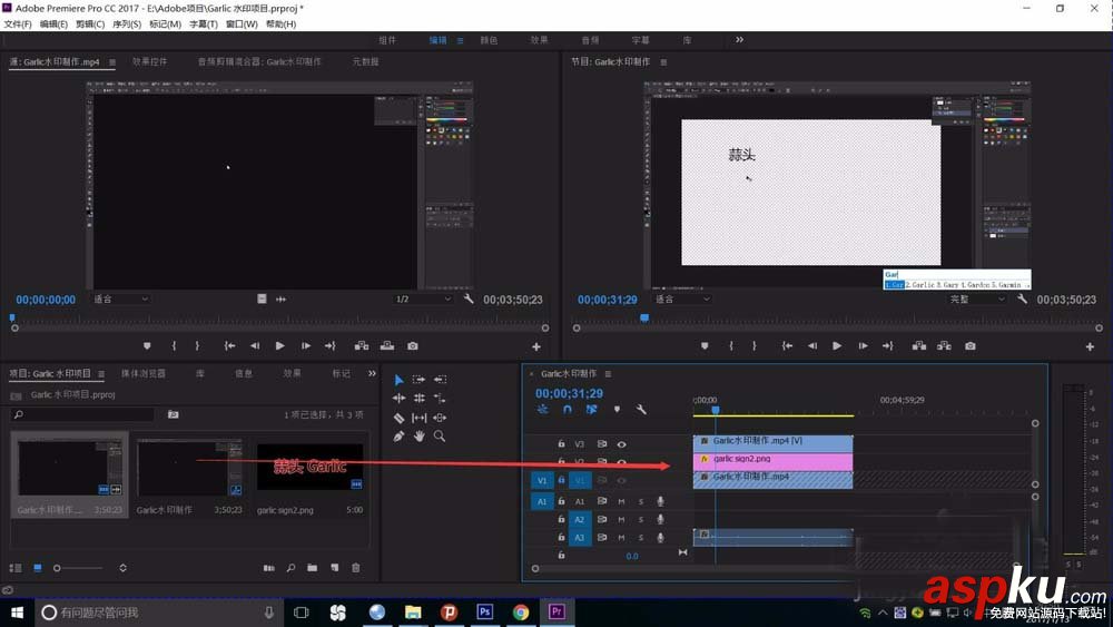 Premiere,音樂