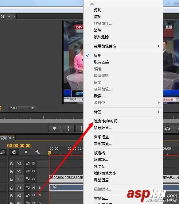Premiere,視頻,素材