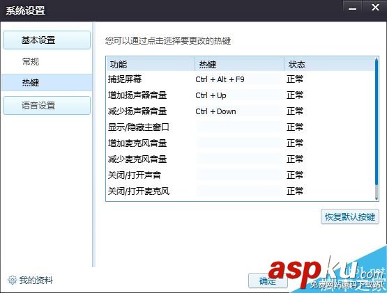 花樣直播個人信息,花樣直播下載,花樣直播間