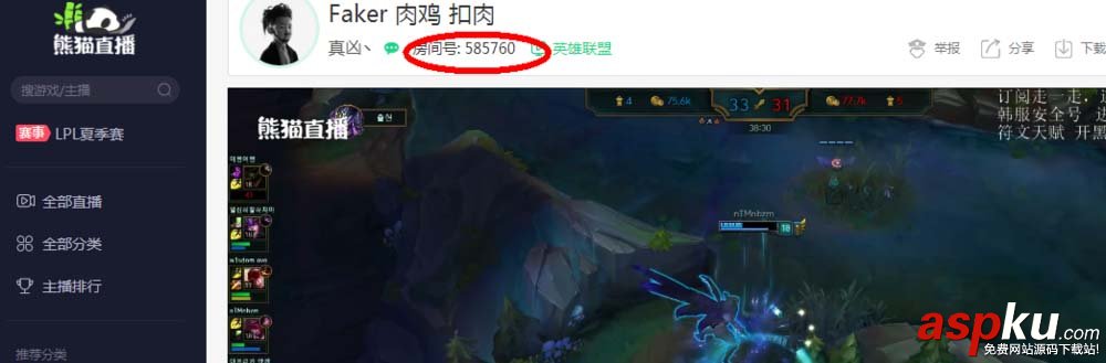熊貓tv,一屏多看