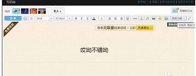 網易云音樂qq空間背景,網易云音樂外鏈qq空間