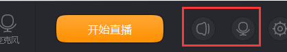 快手直播伴侶沒聲音,快手直播伴侶沒有聲音