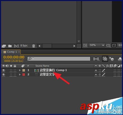 ae,圖層