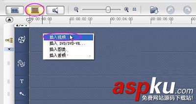 會聲會影,wmv,視頻文件