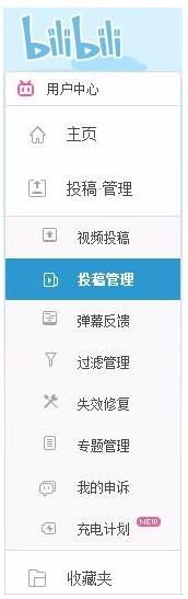 bilibili,嗶哩嗶哩