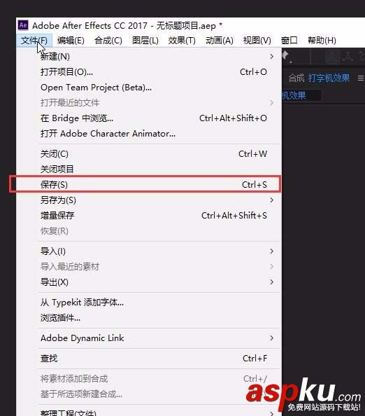ae,打字機,字幕