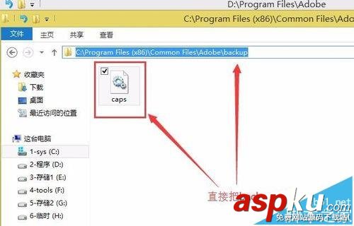 AE,卸載