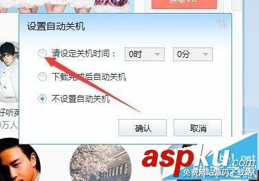 酷我音樂