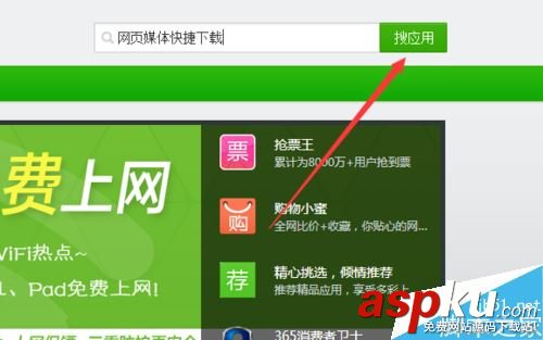 喜馬拉雅聽書,下載,喜馬拉雅