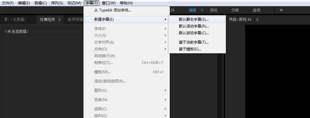 premiere,圓形,徑向擦除