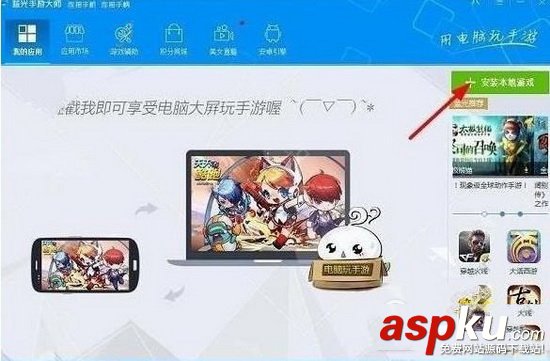 電腦,直播,視吧