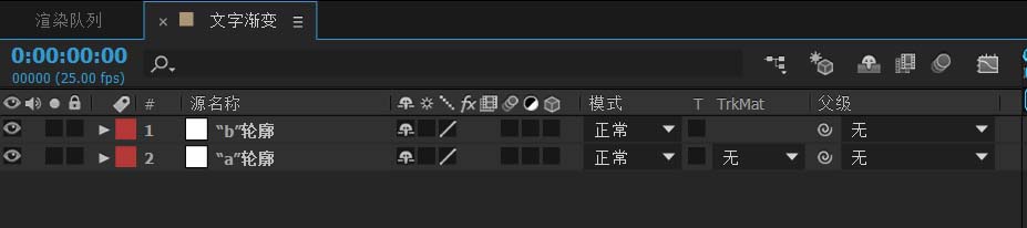 ae,文字,動