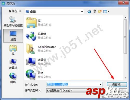 酷狗鈴聲制作,酷狗鈴聲制作專家如何使用