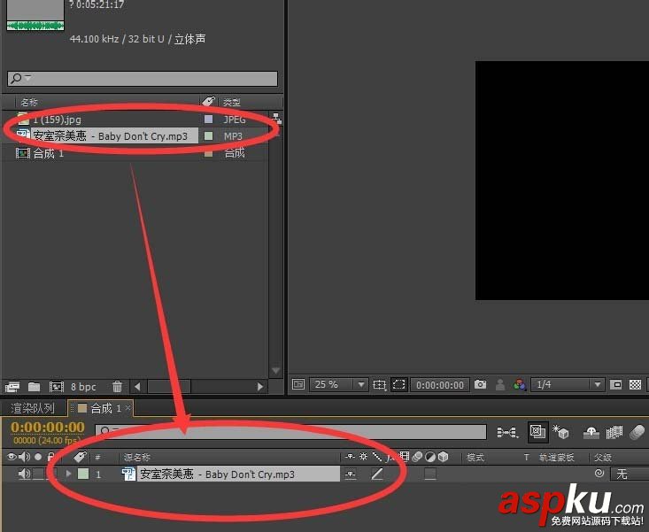 AE,音樂