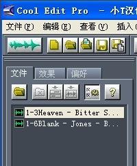 cooledit,音頻