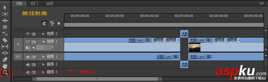 premiere,時間線