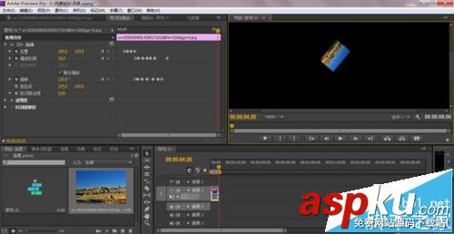 premiere,關鍵幀