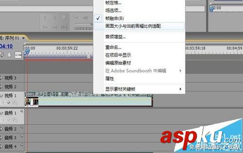 PremierePro,剪輯視頻