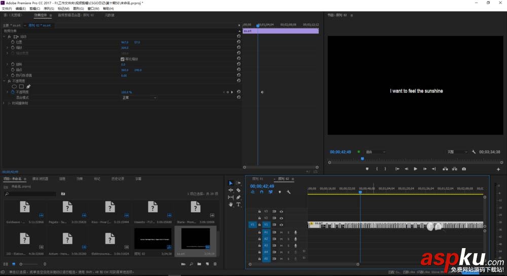 Premiere,視頻,LRC