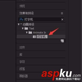 ae,打字機,字幕
