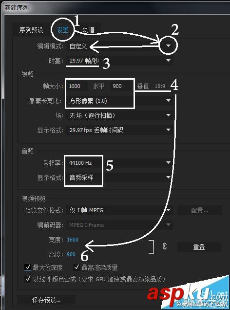 premiere,幀數