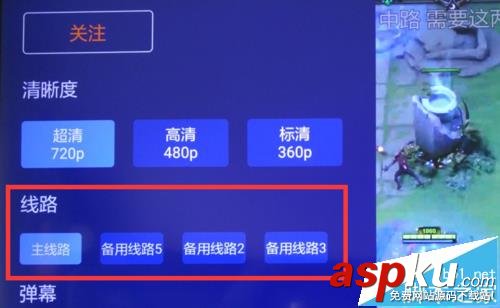 斗魚TV,斗魚直播