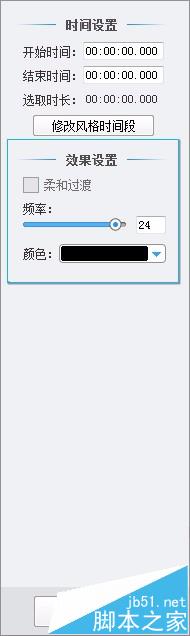 愛剪輯,視頻