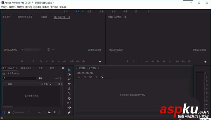 Premiere,圖片,時間線