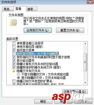 酷狗音樂,皮膚