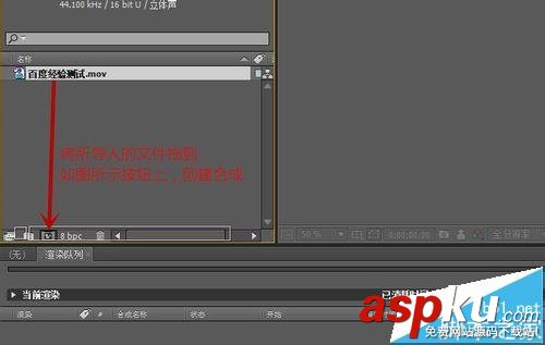 AE,Keylight,視頻