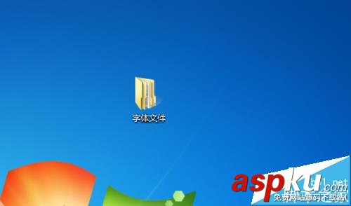 AE,字體