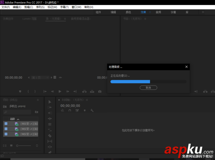 premiere,視頻