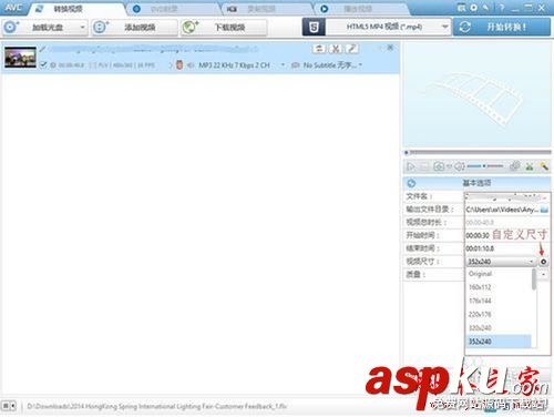 AnyVideoConverter使用教程,AnyVideoConverter,壓縮視頻轉格式
