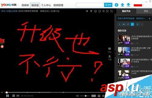 優酷視頻,黑屏,聲音,畫面,優酷