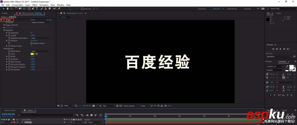 AE,文字,描邊