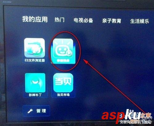 電視盒子,百度影棒