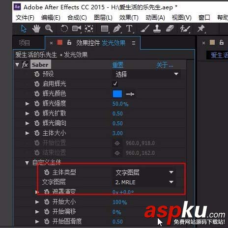 ae,字體