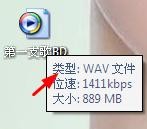 rmvb格式,wav格式,rmvb轉wav
