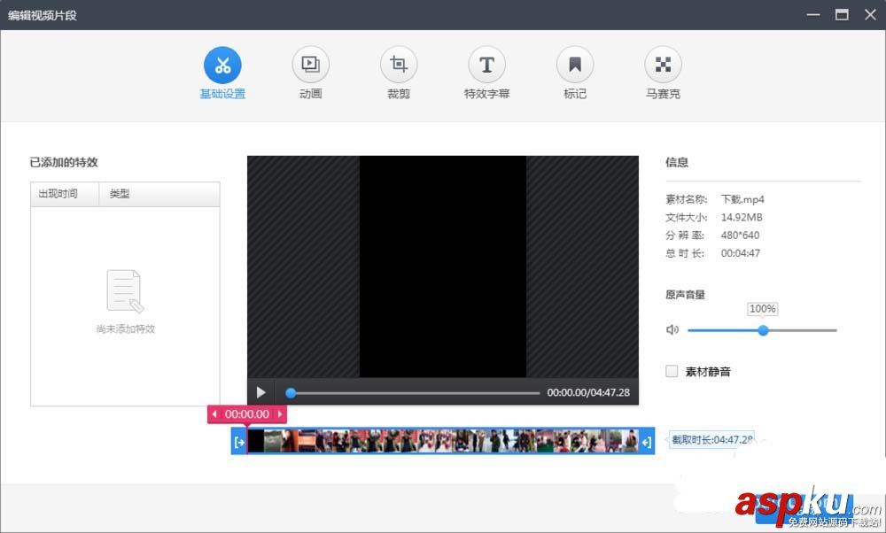 360快剪輯